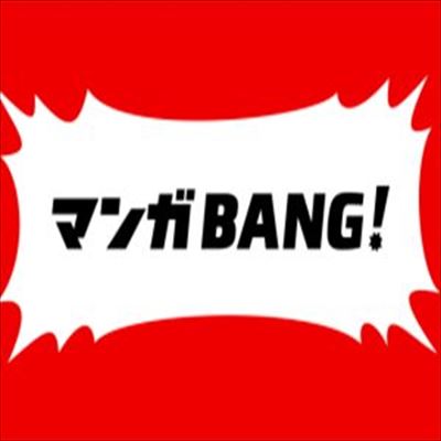 201512025_bang_ageage-300x199_r_r