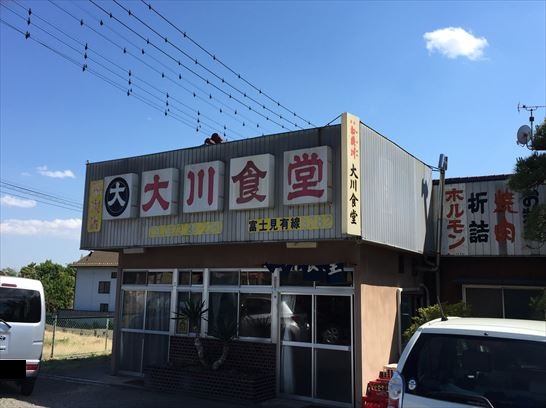 大川食堂1