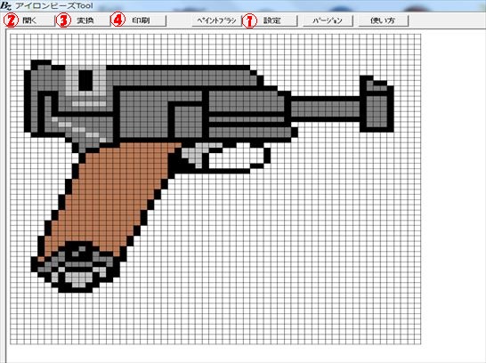 アイロンビーズ 自作した図案を元に初心者が１から作ってみた 簡単お手軽ハンドメイド