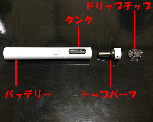 たばこカプセルが吸える電子タバコ プルームテックも楽しめる初心者におすすめの電子タバコをレビュー