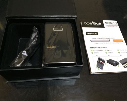 プルームテック】おすすめのケースはこれ!充電機能付!互換