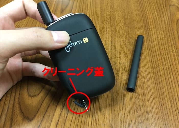 プルームｓをレビュー 匂いの感想や充電方法等を紹介 Jtの新型加熱式タバコ